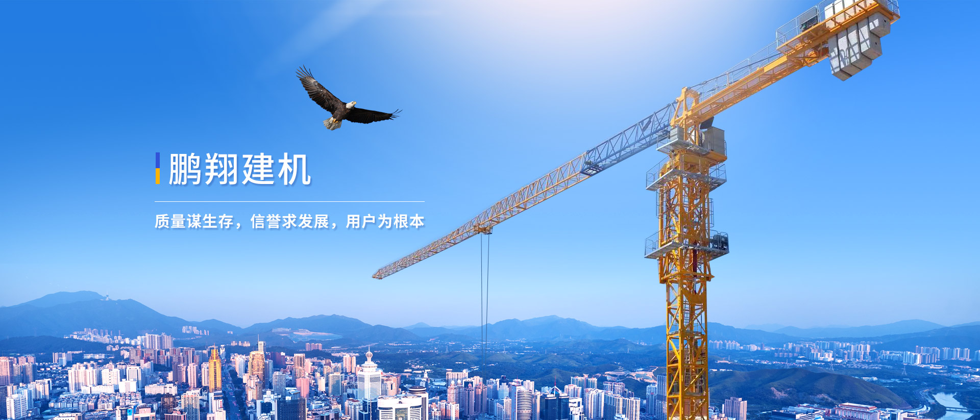 塔式起重機(jī)安全監(jiān)理要點(diǎn)之固定式篇